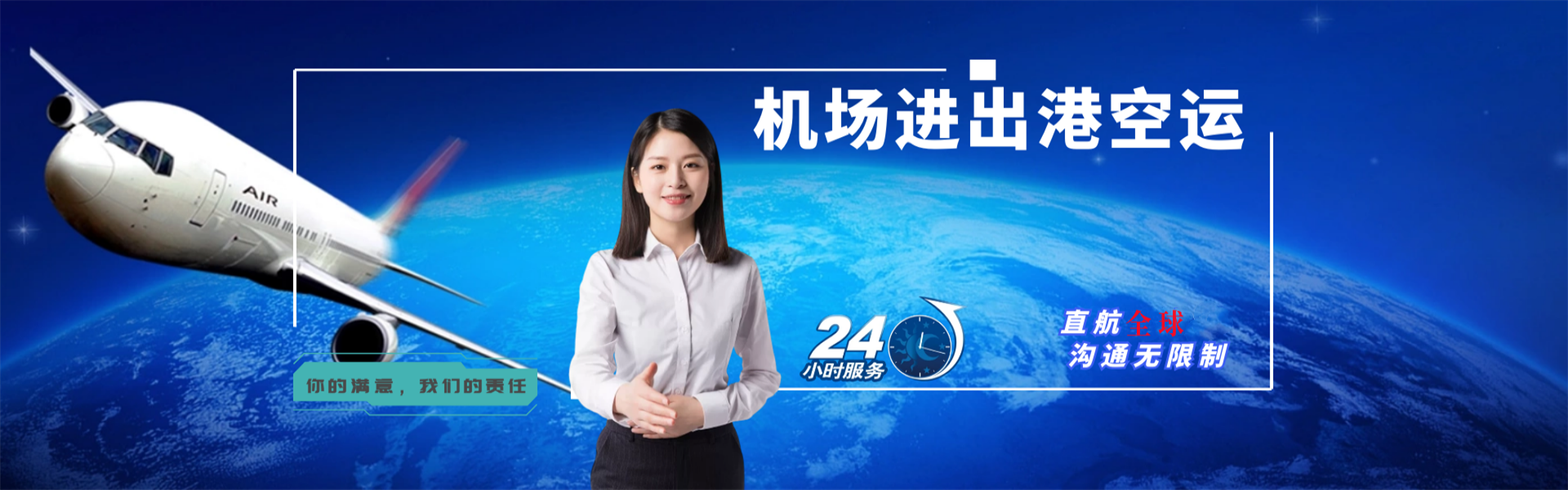 弋江到北京物流公司-弋江至北京物流专线-弋江空运到北京-优时通物流有限公司