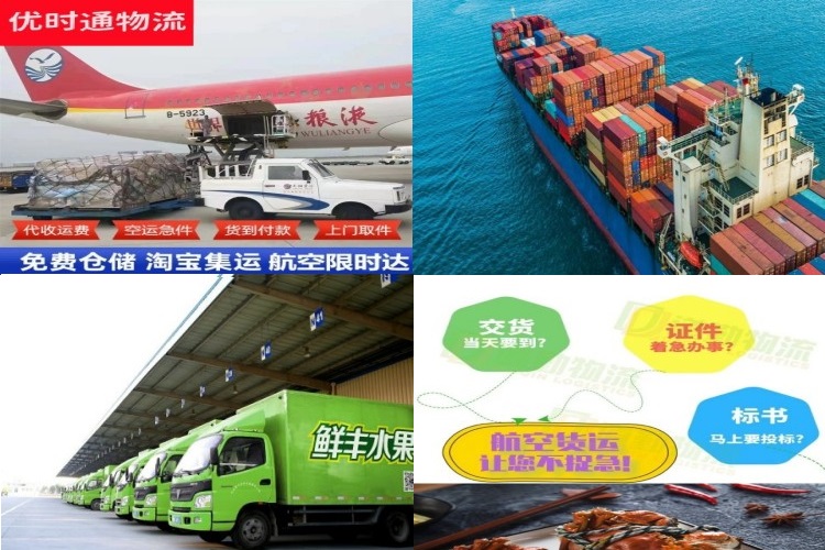 弋江到北京航空货运公司-弋江到北京物流专线