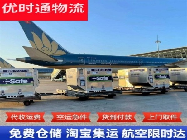 弋江到北京空运加急专线